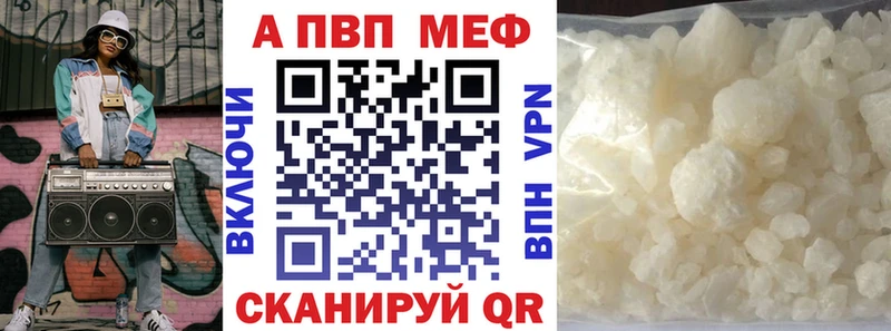 ссылка на мегу ONION  продажа наркотиков  Кола  Alfa_PVP Соль 