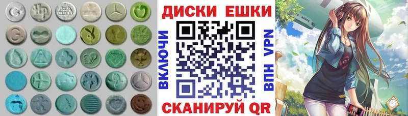 закладка  Кола  mega ССЫЛКА  Ecstasy XTC 