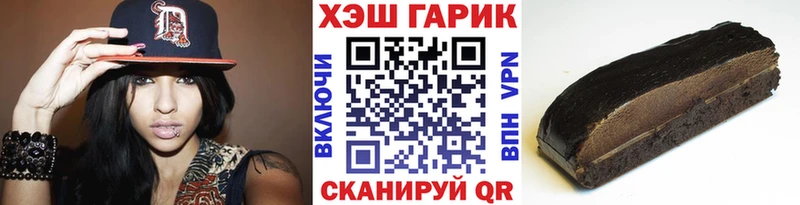 мега онион  Кола  ГАШ убойный 
