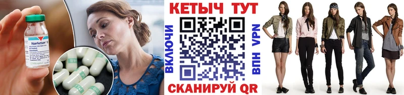 КЕТАМИН VHQ  даркнет сайт  Кола 