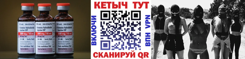 Кетамин VHQ Кола