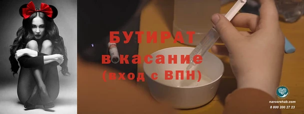 дистиллят марихуана Алексин