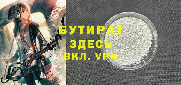 дистиллят марихуана Алексин