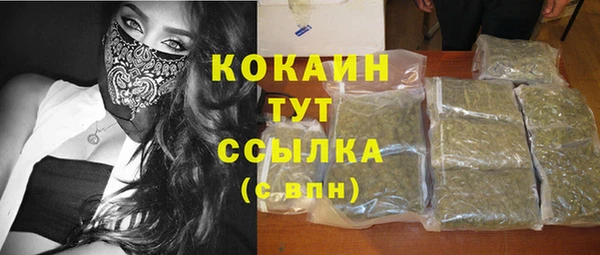дистиллят марихуана Алексин