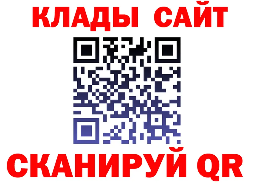 АМФ VHQ ONION это omg Кола