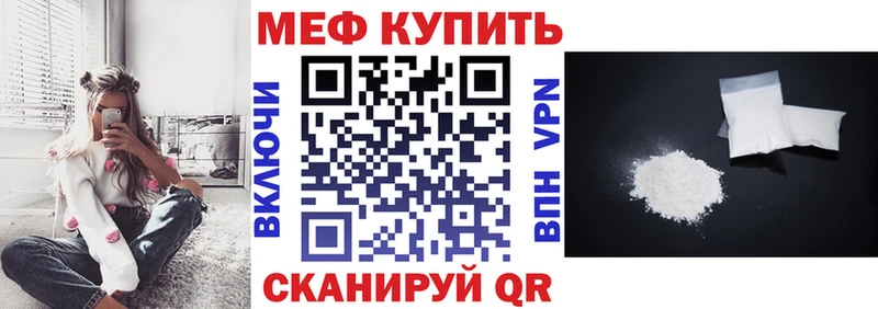 Мефедрон кристаллы  Кола 
