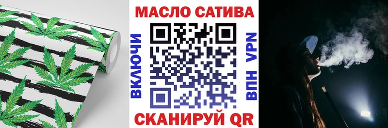 блэк спрут как зайти  Кола  ТГК Wax 