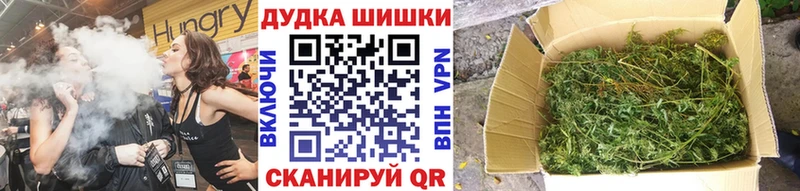 Бошки марихуана марихуана Кола